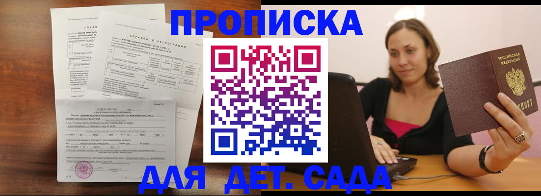 миграционный учет в Туймазы